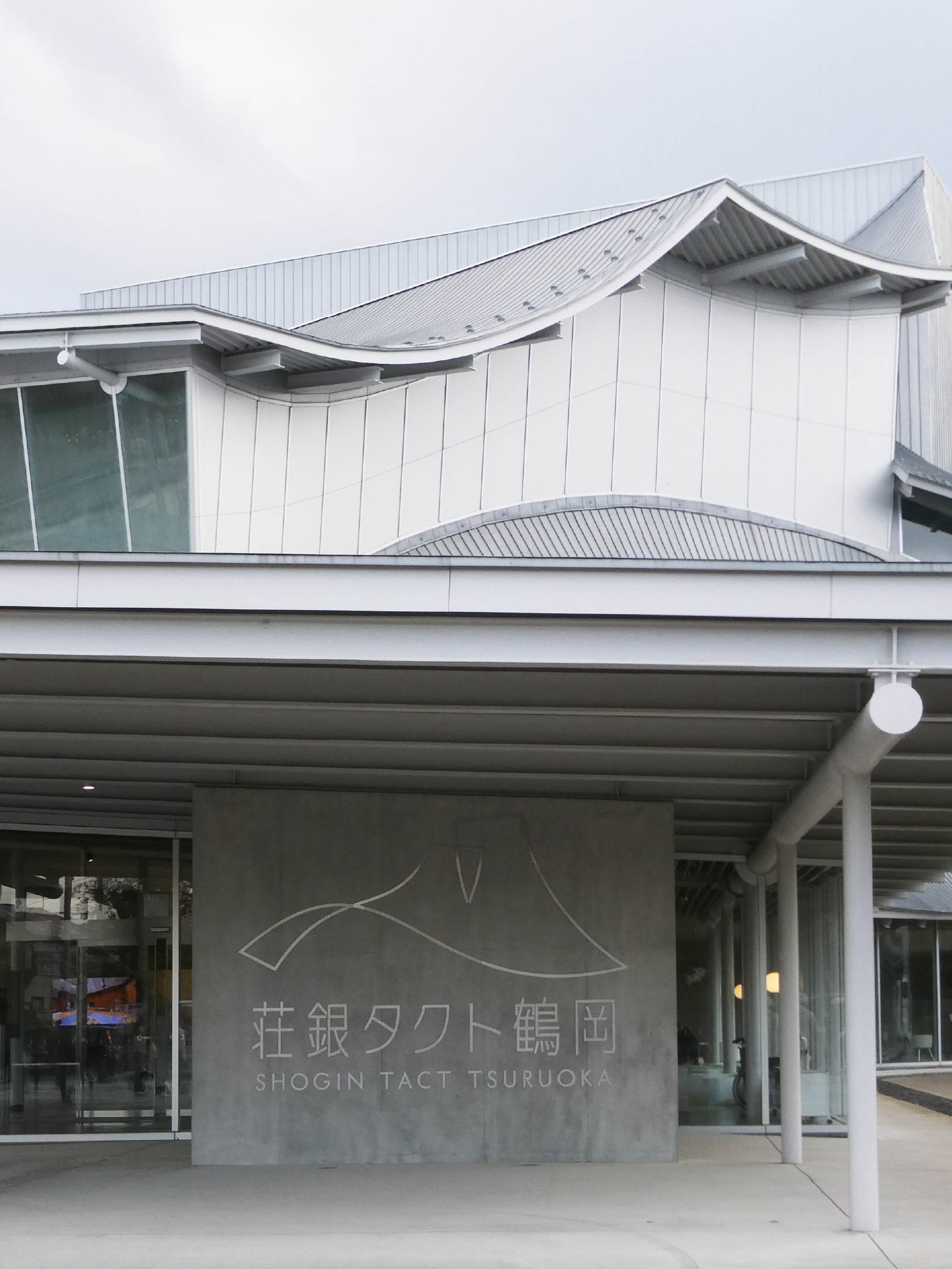 讓人自由穿梭的公共空間 —— 鶴岡市文化會館